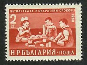 Bulgaria; Scott 1077; 1960; Unused; NH