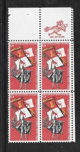 #1271 MNH Zip Block