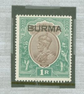 Burma (Myanmar) #13v Unused Single
