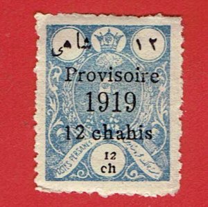 IRAN SCOTT#621 1919 12c PROVIOIRE - MH - FORGERY?