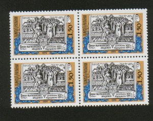 UKRAINE-MNH**  BLOCK OF 4 STAMPS-ART UKRAINE , Kiev Academy-1992.