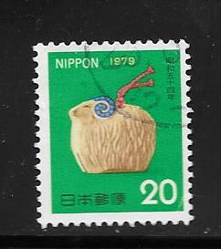 Japan #1351 Used Single. No per item S/H fees