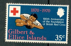 Gilbert and Ellice Islands #161 MNH single