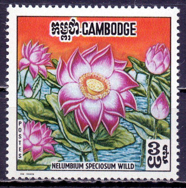 Cambodia. 1970. 274 I. Flowers flora. MNH. 