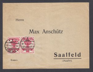 Germany, Sc 105 pair on 1919 cover, Inflation Era Rate 4, fresh, sound, VF