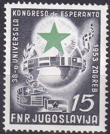 Yugoslavia #390 MNH CV $3.00 (Z6897)