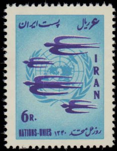 Iran #1188-1189, Complete Set(2), 1961, United Nations Related, Never Hinged