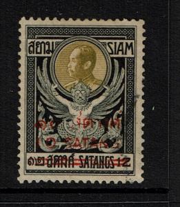 Thailand SC# 223, Mint Hinged, Hinge Remnant - S130