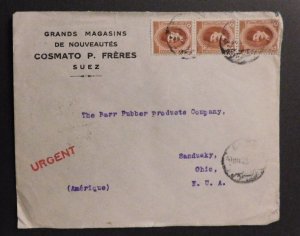 1955 Egypt Suez Canal to Sandusky Ohio USA Cover Urgent