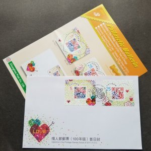 Taiwan Valentine's Day 2011 Love Heart Rose (FDC) *odd *QR Code *unusual *rare