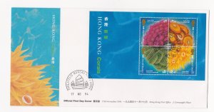 HONG KONG FDC 1994 CORAL MS