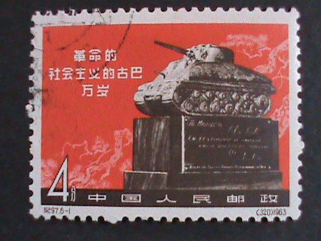 ​CHINA-1963-  CUBA REVOLUTIONARY-6 USED STAMPS  VF WE SHIP TO WORLDWIDE