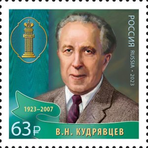 RUSSIA 2023, Lawyers of Russia series, V. Kudryavtsev (1923–2007), XF MNH**