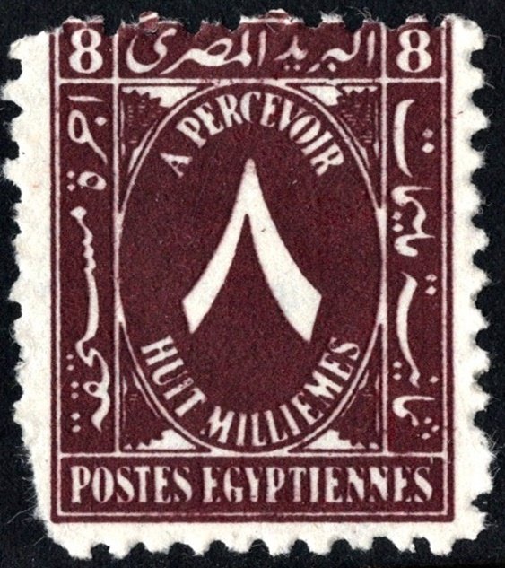 Egypt SC#J36 8m Postage Due (1927) Used
