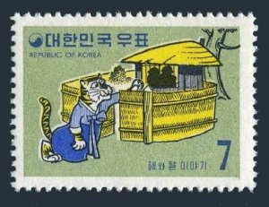 Korea South 673,MNH.Michel 697. Fable,1970.The Sun and the Moon.Tiger.