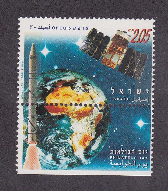 Israel 1294, F-VF, MNH