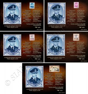 King Bhumibol CONDOLENCE CARD -SET OF ALL 5 VERSIONS MC(I-V)-