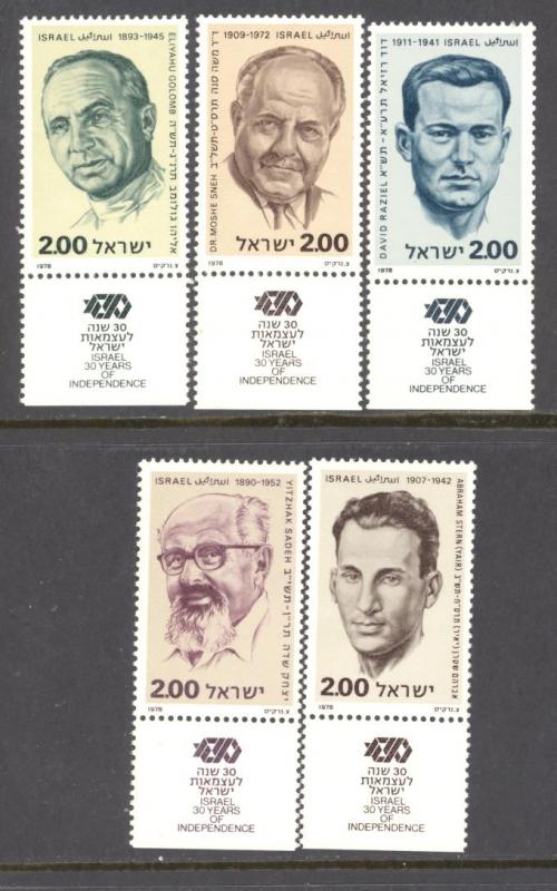 Israel Sc # 688-692 mint never hinged - with tabs