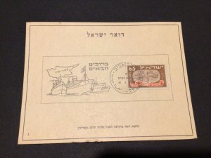 Israel Tel Aviv 1949 Shipping line  postal card Ref 60070