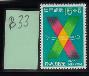 JAPAN - SC# B33 - MNH