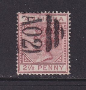 Antigua, Scott 13 (SG 22), used, signed Senf