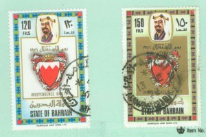 Bahrain #184-185  Single