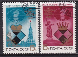 Russia 1984 Sc 5290-1 World Chess Championship Spasski Tower Moscow Stamp CTO