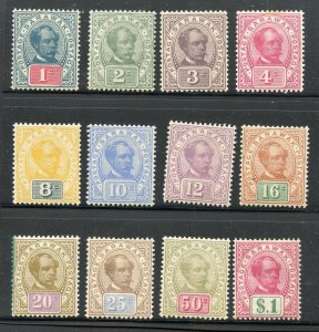 SARAWAK 1932 SCOTT #94/108, SG# 91/105 SIR CHARLES VYNER BROOKE MINT HINGED