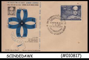 INDIA - 1969 RAFI AHMED KIDWAI Author ALL-UP AIRMAIL SCHEME - FDC