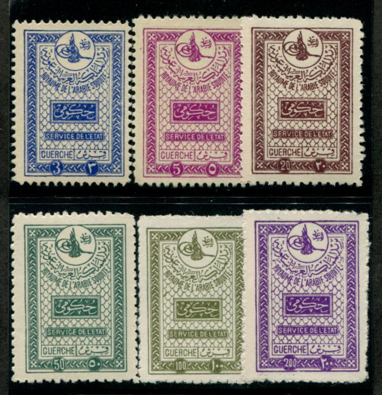 SAUDI ARABIA O1-O6 MINT LH OFFICIALS