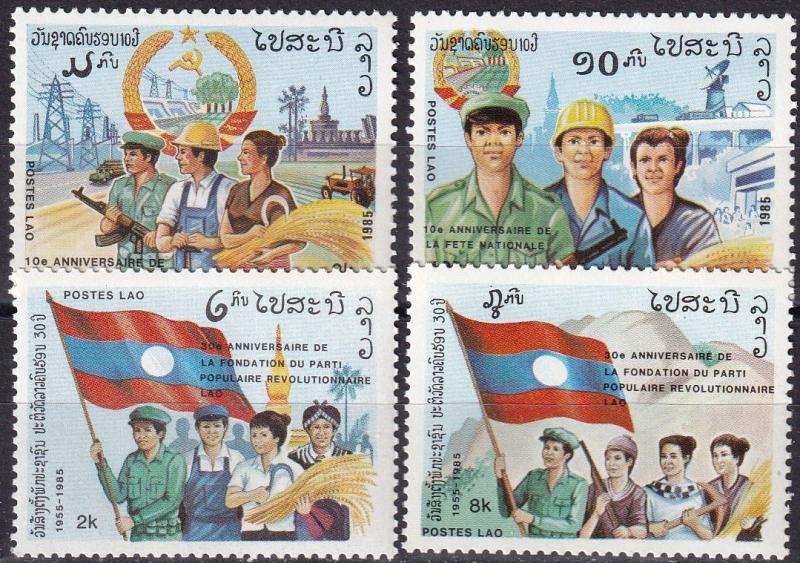 Laos #673-6  MNH CV $6.60  (A19739)