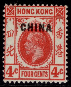 HONG KONG - BPO China GV SG3, 4c carmine-red, VLH MINT. Cat £13. 