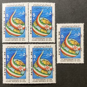 Iran 1984 #2153, Wholesale lot of 5, MNH, CV $2.50