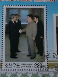 ​KOREA--SC#4395 VISITING OF JAPANESE PRIME MINISTER :CTO S/S VF FANCY CANCEL