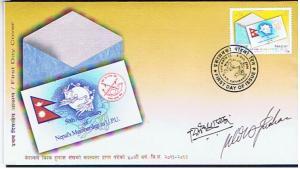 NEPAL UPU FDC