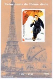 Niger 1998 EVENTS 20th.Century 1950/1959 Gene Kelly s/s Perforated Mint (NH)