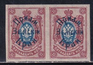 Siberia Russia 1922 Sc 105 IMP Horz Pair Stamp MNH