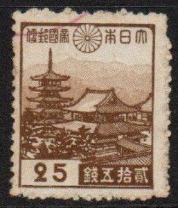 Japan Sc #270 Used