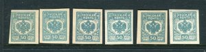 RUSSIA; 1920 Western Army issue Mint group of Shade of 50k. value