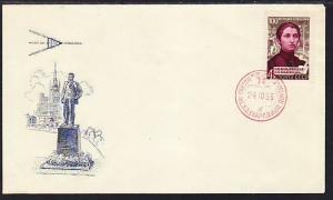 Russia & Soviet Union2802   1963 U/A FDC 