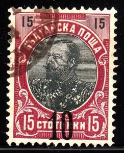 Bulgaria 73 - used