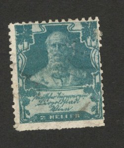 AUSTRIA - MH POSTER STAMP