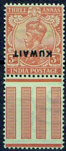 KUWAIT 1923-24 3a dull orange in gutter - 41652