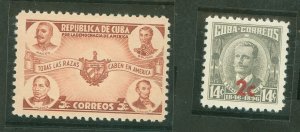 Cuba #369/636 Mint (NH) Single