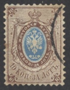 Russia Sc# 8 Used 1858-1864 10k Coat of Arms