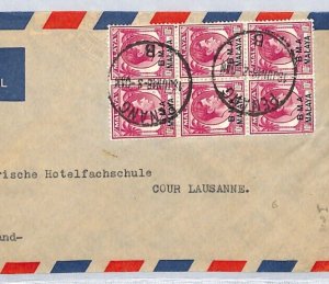 Malaya PENANG Air Mail BMA 60c Rate 10c BLOCK FRANKING Cover 1948 Lausanne YC293