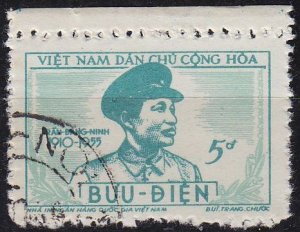 VIETNAM [1954] MiNr 0042 ( O/used )
