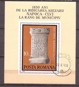 Romania - 1974 - Mi. Sheet 111 - CTO - AE200