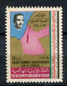 JORDAN; 1964 early Arab Summit issue fine Mint 10f. value