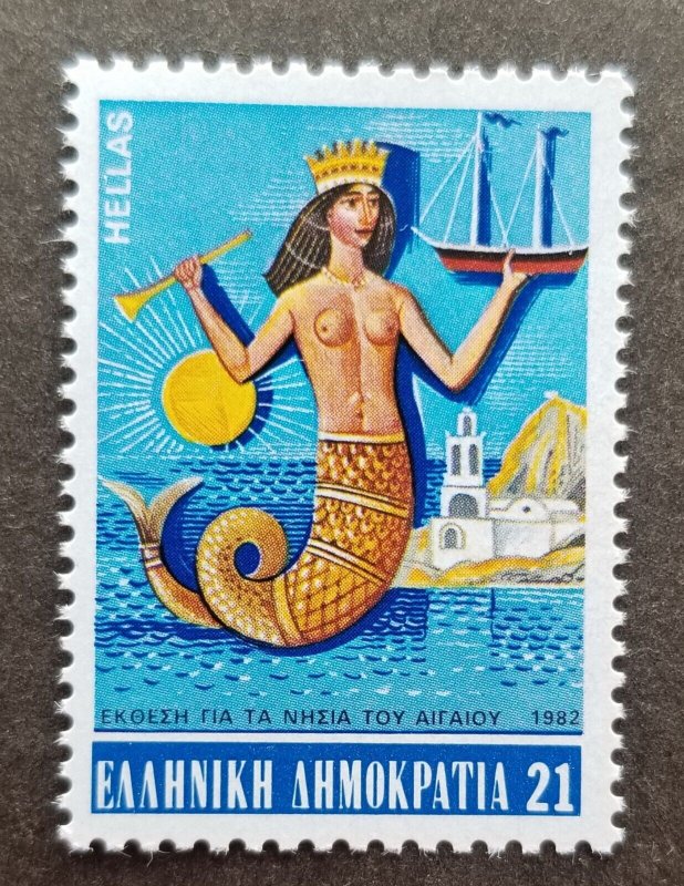 *FREE SHIP Greece History of Aegean Islands Exhibition Mermaid 1982 (stamp) MNH